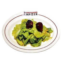 レタスの四川風炒め（中辛）