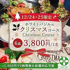 ダイニングバー ホワイトバジル Dining Bar White Basilのおすすめ料理1