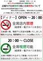 酒楽 天 河原町五条店の雰囲気1
