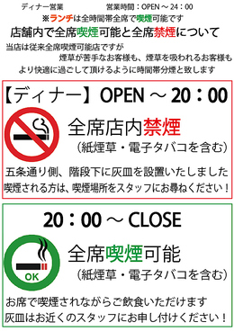 酒楽 天 河原町五条店の雰囲気1
