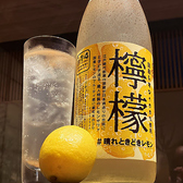 海山邸 博多ARK店のおすすめ料理2