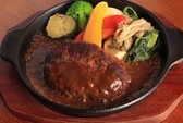 飛騨高山ミート レストランのおすすめ料理3