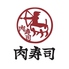 津田沼 肉寿司のロゴ
