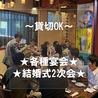 Food Dining VIVA フードダイニングビバのおすすめポイント1