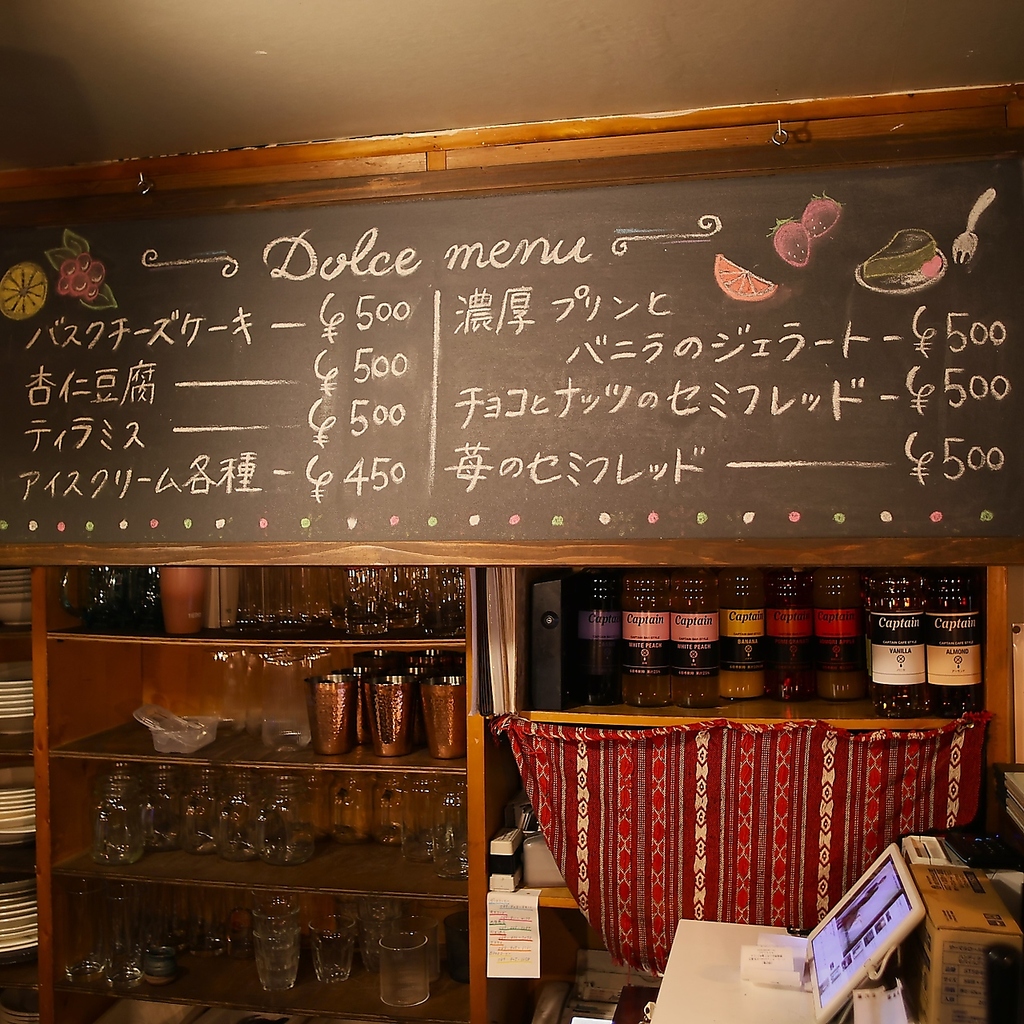 Kobakoでしか飲めません！ワイン×シロップ×ジュースで作るオリジナルフルーツカクテルが種類豊富♪