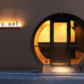 <アクセス交通便>JR福知山駅北口より徒歩約4分 というアクセス抜群の好立地に構えておりますので、集合しやすいのも当店の魅力の一つです。お車でお越しの方はお客様駐車場のご用意が無い為、近隣の駐車場をご利用ください。