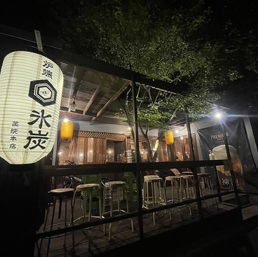 炉端 氷炭 薬院本店の雰囲気1