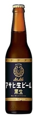 アサヒ 生ビール黒生(小瓶)