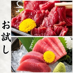 魚馬る 有楽町店のコース写真