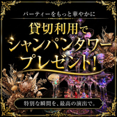 Ryu zDINING リューズダイニング 三宮の写真