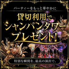 Ryu zDINING リューズダイニング 三宮の写真