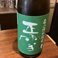 【静岡地酒「正雪」辛口特別純米】爽やかな香りと抜群のキレを持つ辛口の特別純米酒です。すっきりとした喉越しの中にお米の旨味がしっかりと感じられ、食中酒としてお刺身や和食との相性が抜群。飲み飽きしない洗練された味わいの一本です。