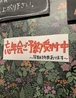 牛たん居酒屋 永助のおすすめポイント1