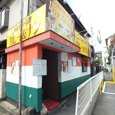 DiP RASNA 吹田店の雰囲気1