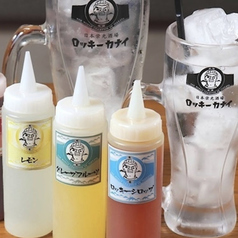 日本栄光酒場 ロッキーカナイ田町のおすすめドリンク1