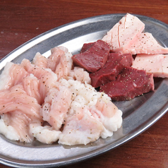 ミックスホルモン