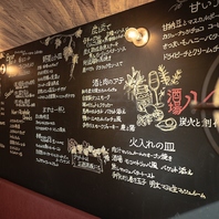 炭火料理とフレンチの融合で、特別なひと時を堪能♪