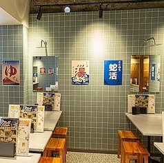 銭湯の脱衣所をイメージした店内でゆったり銭湯気分♪