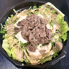 炙り和牛とくずし豆富のゴマドレサラダ