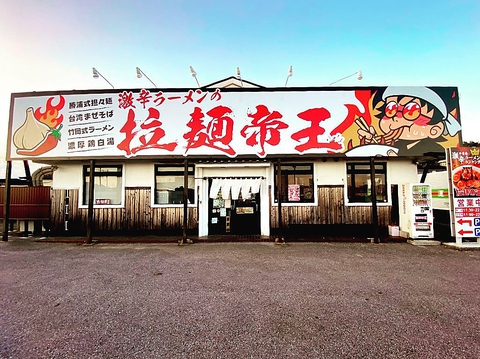 辛さを選べる辛いラーメンが大人気！辛くないラーメンやお子様ラーメンもございます。