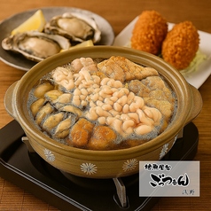 ごっつあん 浅野のコース写真