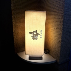 魚吉別邸 會 かいのコース写真