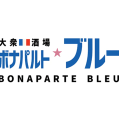 ボナパルト・ブルー静岡呉服町店の特集写真
