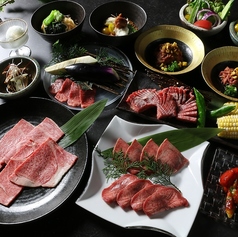 焼肉の名門 天壇 草津店のコース写真