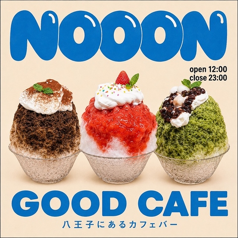 お酒も楽しめる大人の空間♪パフェ＆かき氷のスイーツやお肉やチーズ料理！食放題も◎