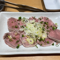 しっとりタン刺しねぎポン酢（塩ゴマ油又ポン酢）