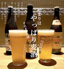 ビール 各種色々