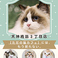 Cat&Animal Cafe Noah s Ark ノアズアーク 大阪天神橋3丁目店の画像