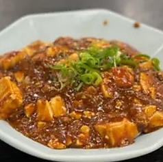 麻婆豆腐