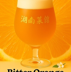 ビターオレンジ