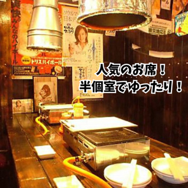 ゴリラーマン行徳の雰囲気1