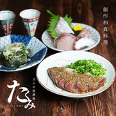 匠 池袋店のおすすめ料理3