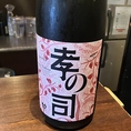 【孝の司】目を引く華やかなピンク色の花柄ラベルが特徴的な一本。フルーティーで華やかな香りと、口当たりの良い優しい味わいが広がります。日本酒に馴染みのない方や女性にも飲みやすく、お祝い事や贈り物としても大変おすすめです。