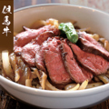 料理メニュー写真&nbsp;【肉料理】但馬牛のステーキ丼