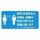 受付・お会計などの際には、距離を充分に保つようお願いいたします。