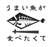 うまい魚が食べたくて 中日ビル店のおすすめポイント1