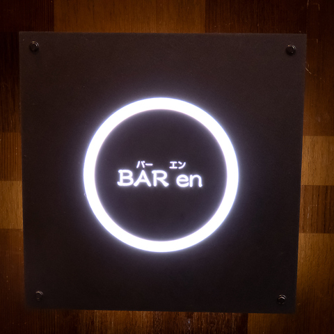 BAR en o[G
