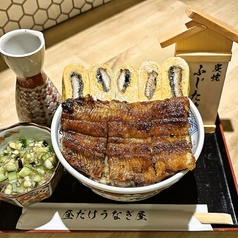 昼だけうなぎ屋郡山店のおすすめ料理2