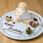 NANAIRO Eat at Home ナナイロイートアットホーム 土浦のおすすめ料理2