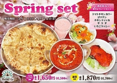 シャングリラ 泉市名坂店のおすすめ料理1