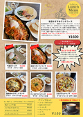 パスタ食堂 Regalo レガロのおすすめ料理2