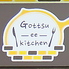 Gottsu ee kitchen 新栄店ロゴ画像