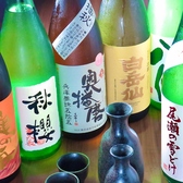 旬の日本酒を月に２回、計12本を酒屋と話し合い厳選しながら仕入れております。予約分のみしか出荷されない希少な限定酒なども、取り揃えておりますので日本酒好きの方は是非一度お越しくださいませ。