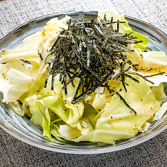 やみつき旨塩キャベツ