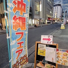 もつ鍋もつ焼き　天火　名古屋栄店はなれ　のコース写真