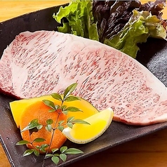 焼肉おくう戸塚店のおすすめ料理3